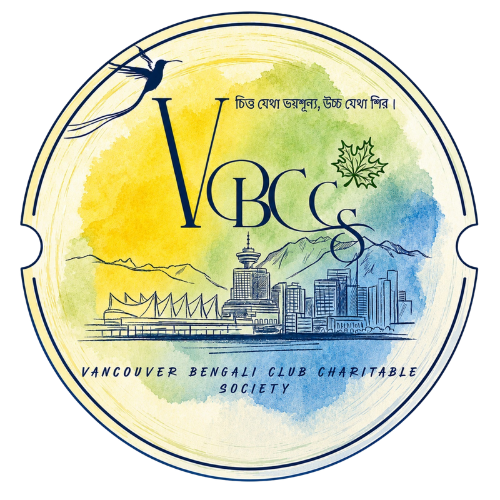 VBCCS Logo
